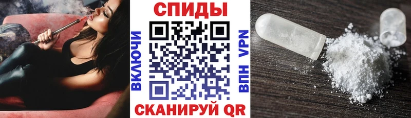 АМФЕТАМИН Premium Кувшиново