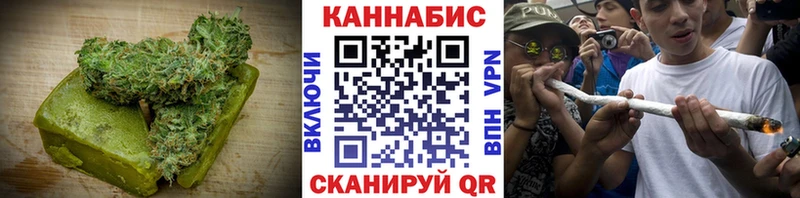 Еда ТГК марихуана купить закладку Кувшиново