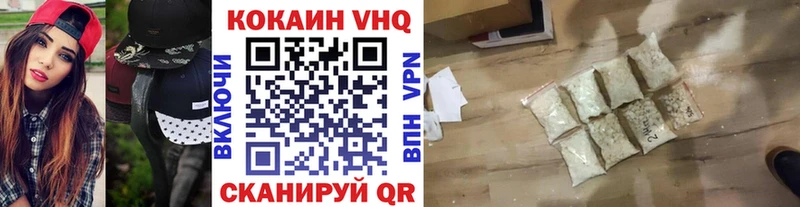 что такое   Кувшиново  Cocaine Колумбийский 