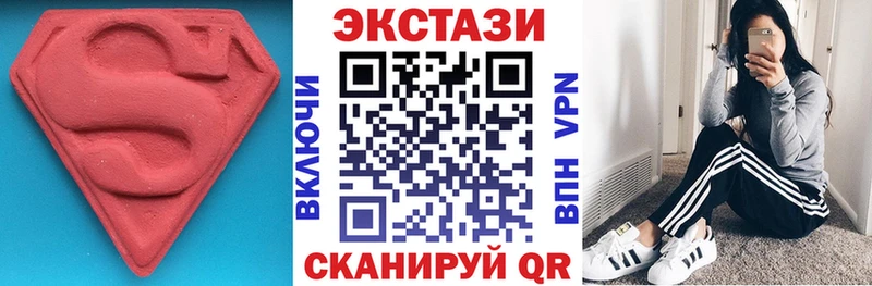 Ecstasy ешки  Кувшиново 