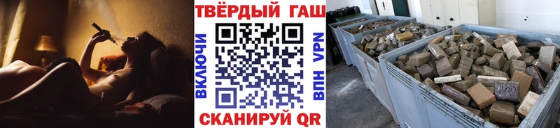 Гашиш VHQ  Кувшиново 