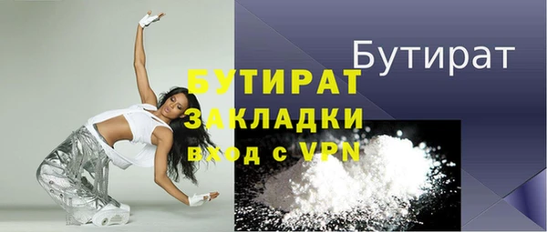 бутик Алексин