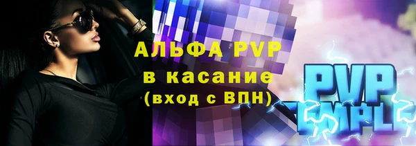 скорость Алексеевка
