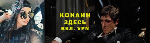 бутик Алексин