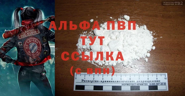 бутик Алексин