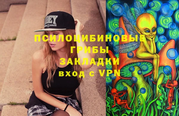 бутик Алексин