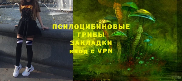бутик Алексин
