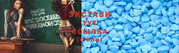 скорость Алексеевка