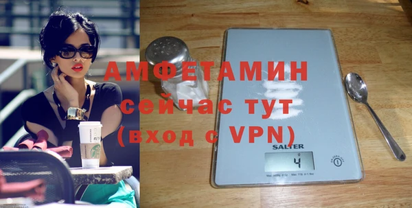 бутик Алексин