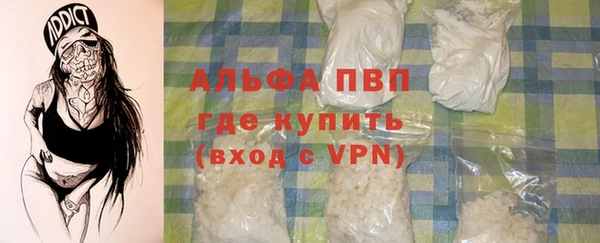 бутик Алексин