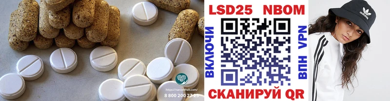 ЛСД экстази ecstasy Кувшиново