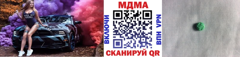 MDMA Molly  где купить наркоту  Кувшиново 