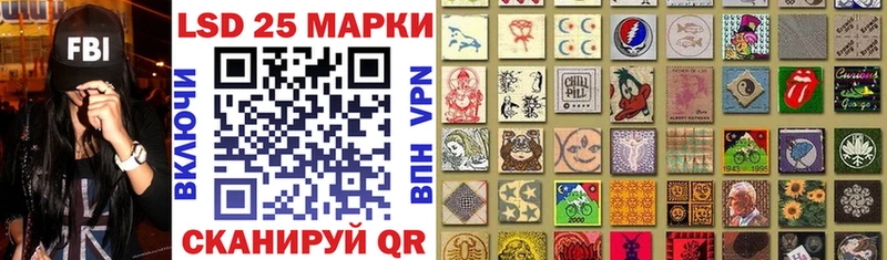 Марки 25I-NBOMe 1,8мг  купить наркоту  Кувшиново 
