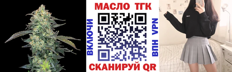 закладки  Кувшиново  hydra сайт  ТГК Wax 