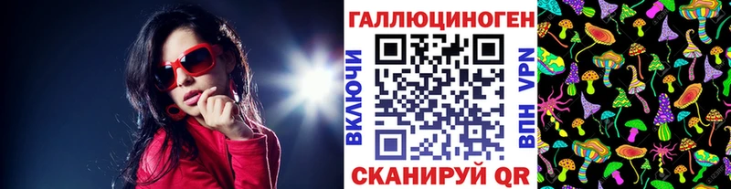 Псилоцибиновые грибы GOLDEN TEACHER  Кувшиново 
